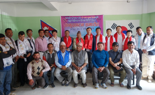해외의료봉사(네팔)